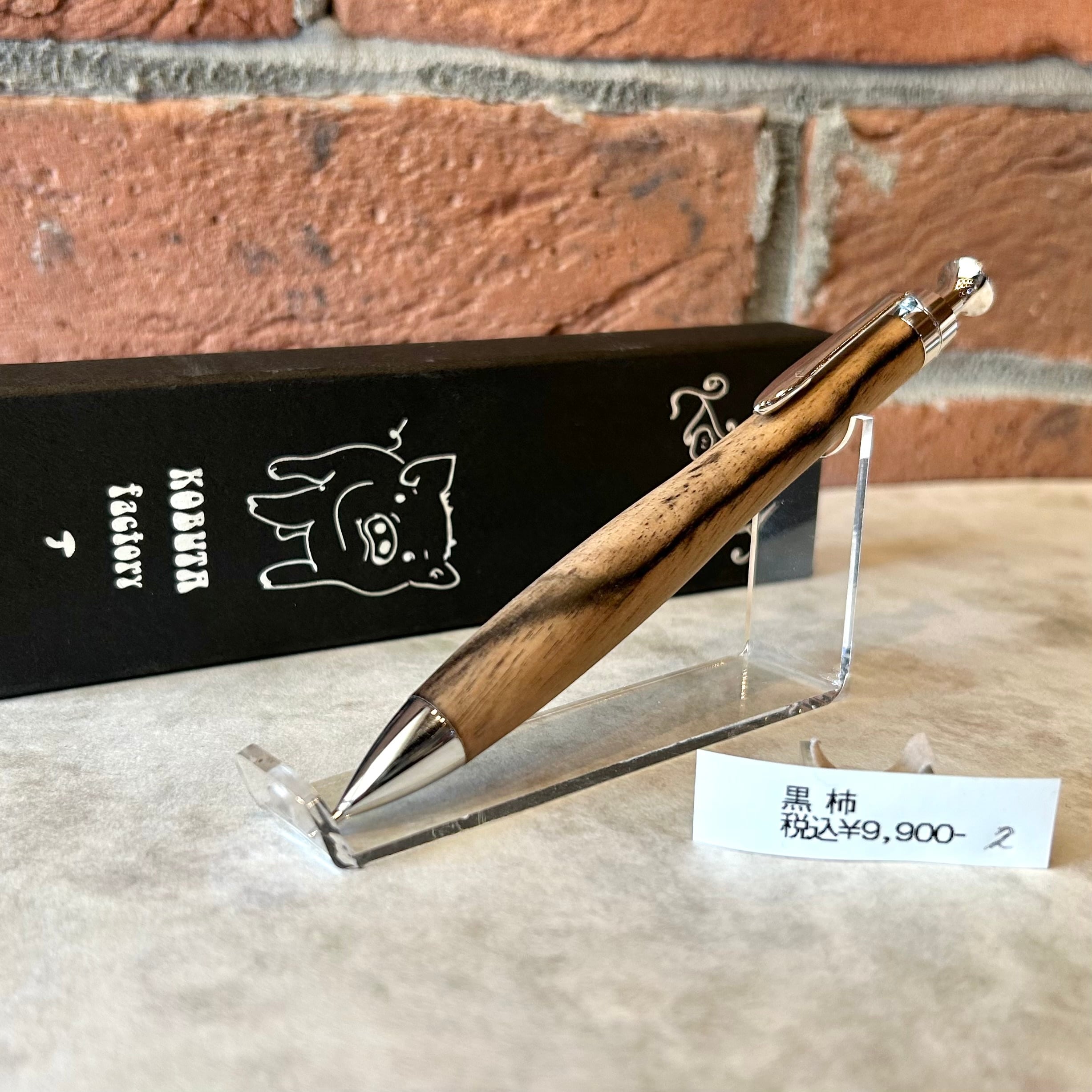 こぶた工房 | ペンネジューク