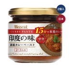 【3セット】マスコット 印度の味 中辛 180g 2個入り