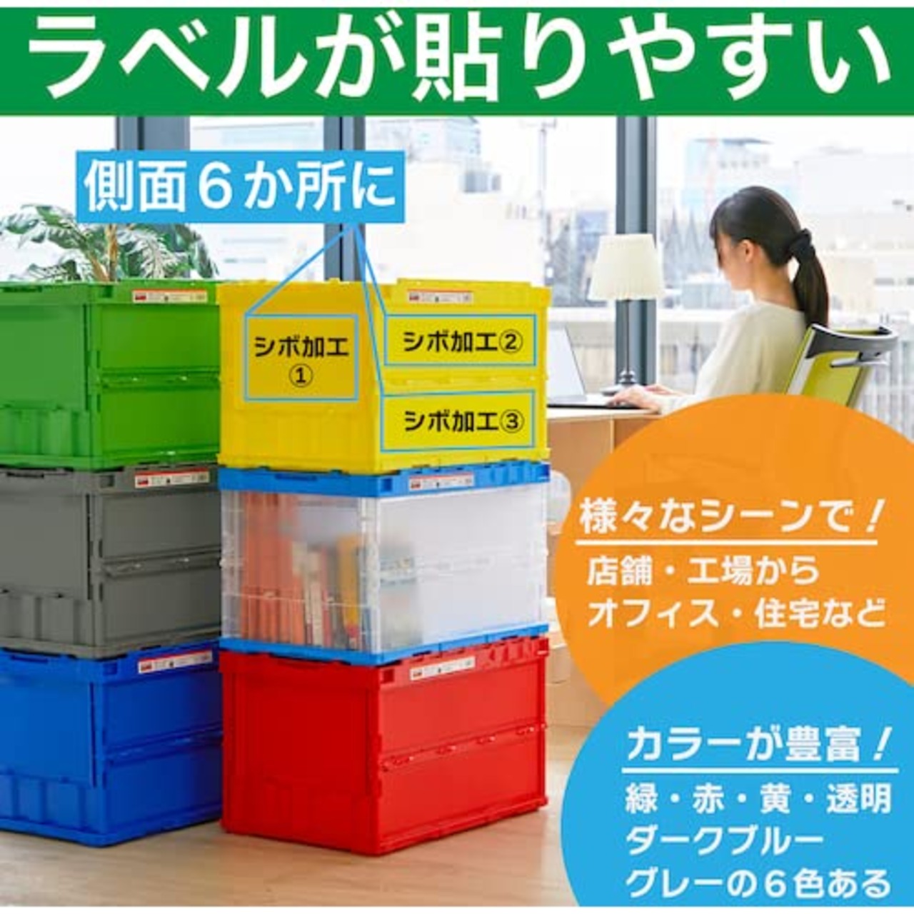 トラスコ中山(TRUSCO) 薄型折りたたみコンテナ 50Lロックフタ付 透明 TR-C50B-TM 収納ケース 収納ボックス
