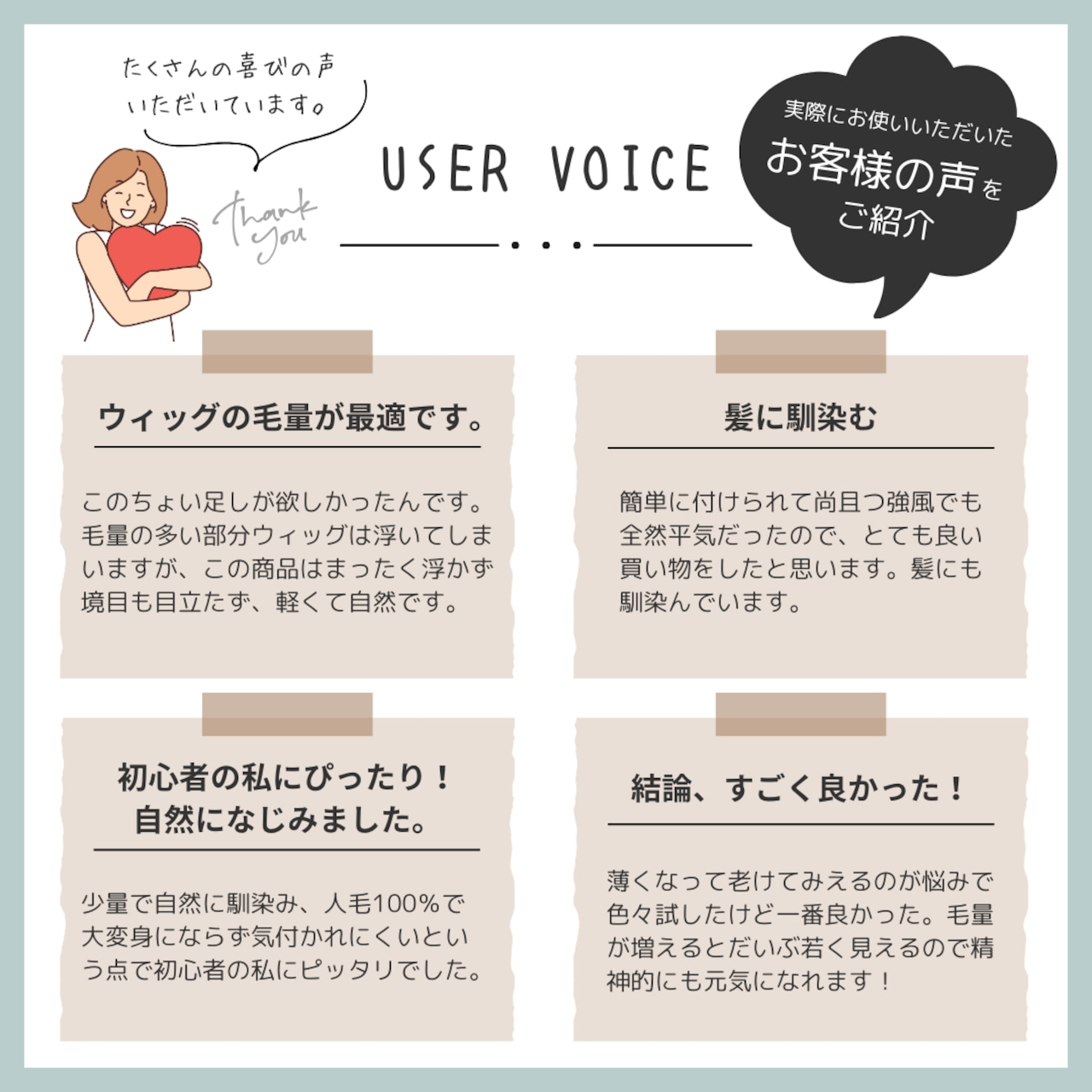【試着・返品OK】人毛100% 前髪ウィッグ シースルー 自然に見える 前髪カバー【3×4cm】|ふんわり質感 - 19