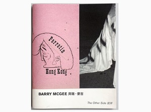 Barry McGee - The Other Side (Zine)