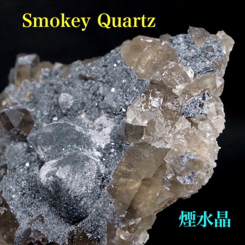 ※SALE※ カリフォルニア産 スモーキークォーツ  煙水晶 32,9g QZ012 鉱物　原石　天然石　パワーストーン