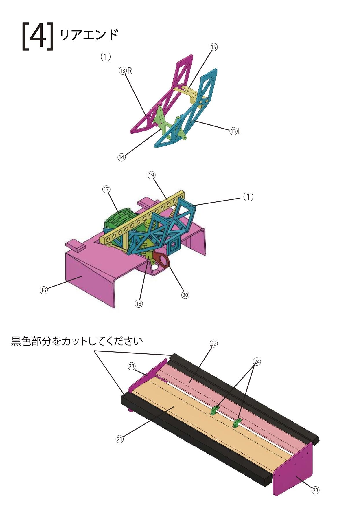 CRM006 1/24 962GTi トラスト 1989 JSPC トランスキット | ノリタケ