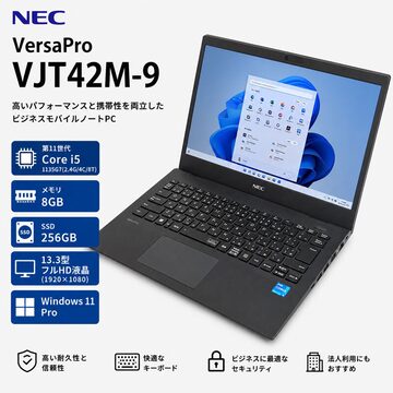 デスクトップパソコン・i5-9400F・メモリ8GB・SSD240GB・HDD2TB 