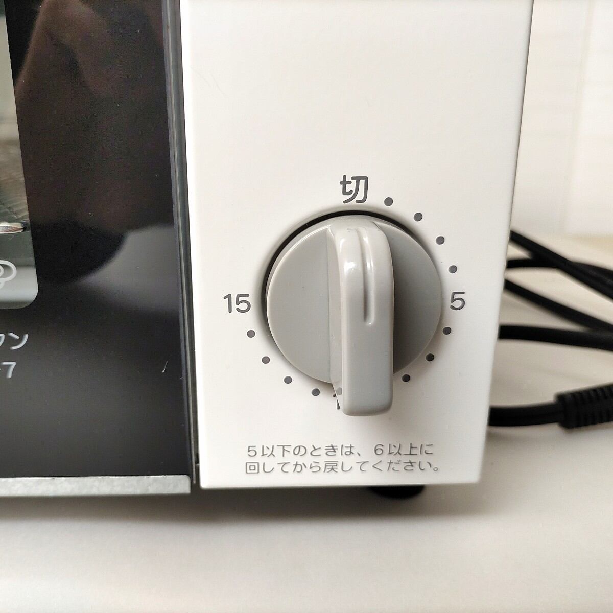 ヤマダ電機・オーブントースター・HERB Relax・YSK-T90D1・2018年製