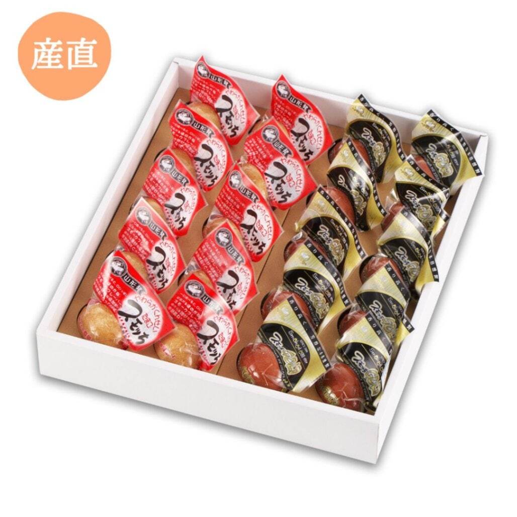 スモッち＆スモッちGOLD 各5個 計10個 〈ギフト箱入り〉（半澤鶏卵
