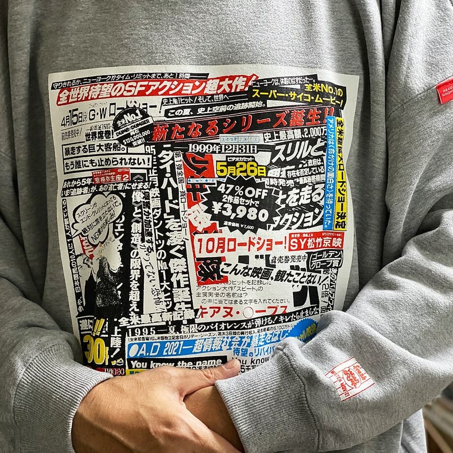 WATCH MOVIE BIG CREWNECK SWEAT /  HEAD GOONIE