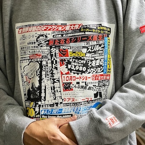 WATCH MOVIE BIG CREWNECK SWEAT /  HEAD GOONIE