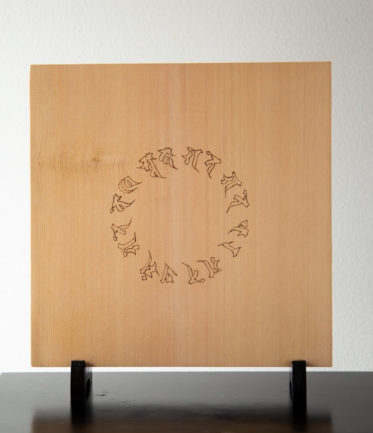 あなたの為に神聖な麻で作る龍神。 あなたの為に神聖な麻で作る龍神。