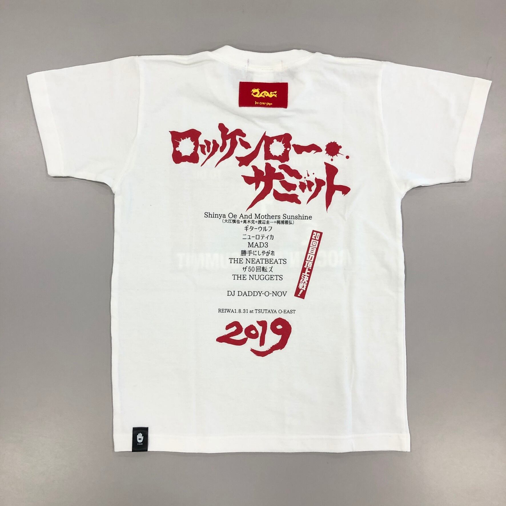 黒木啓司 ネーム