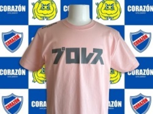 プロレスTシャツ(ピンク)