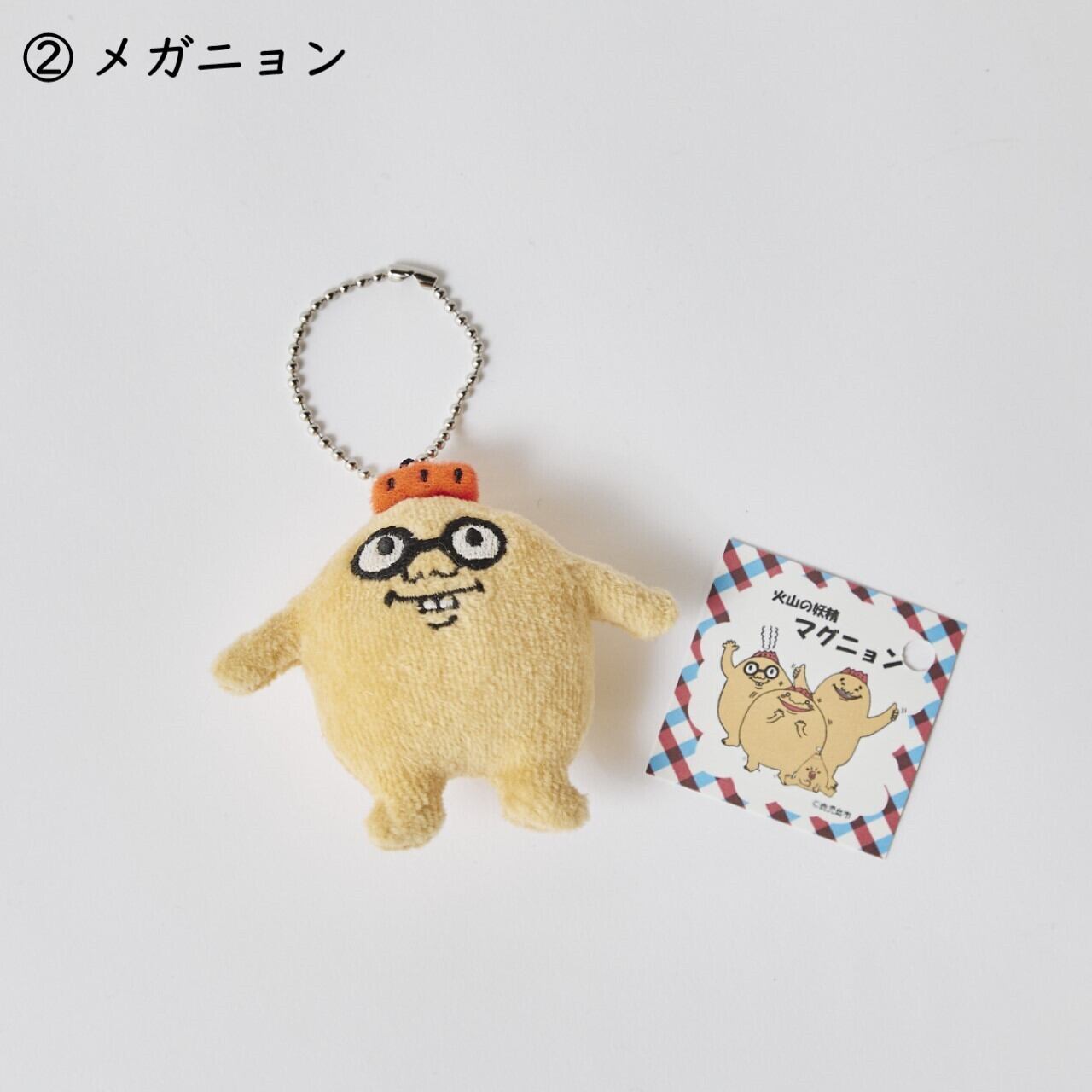 マグニョン ポールチェーン付きぬいぐるみストラップ » | Apparel