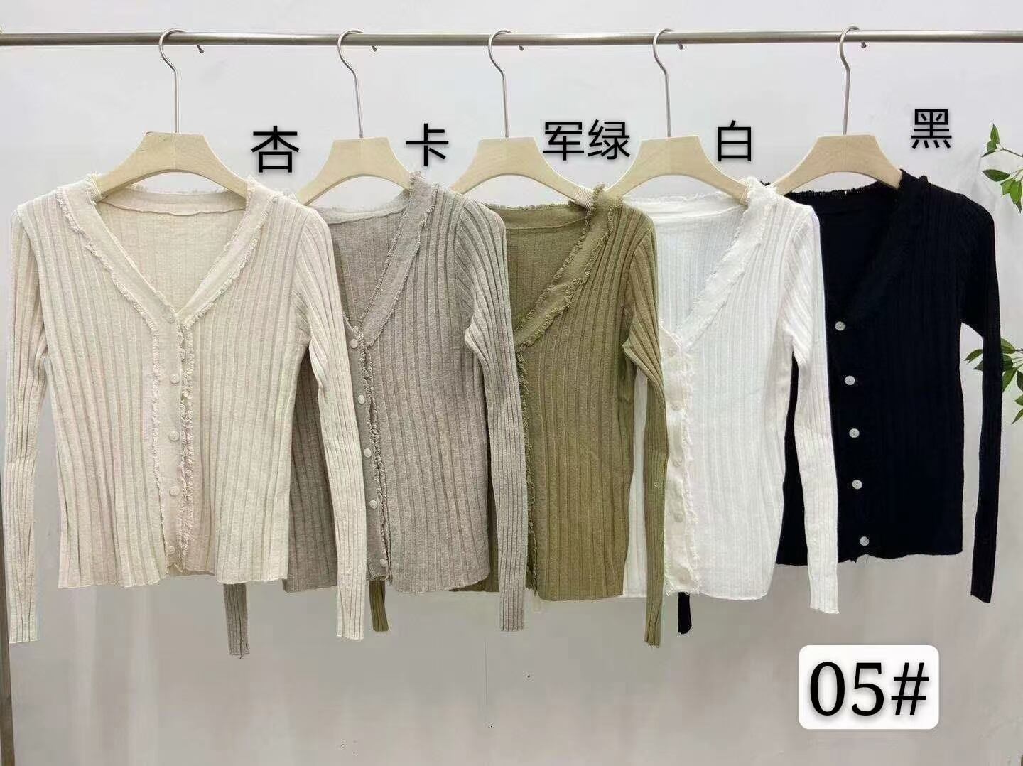 フリンジ加工　カーディガン AJ−12541-05