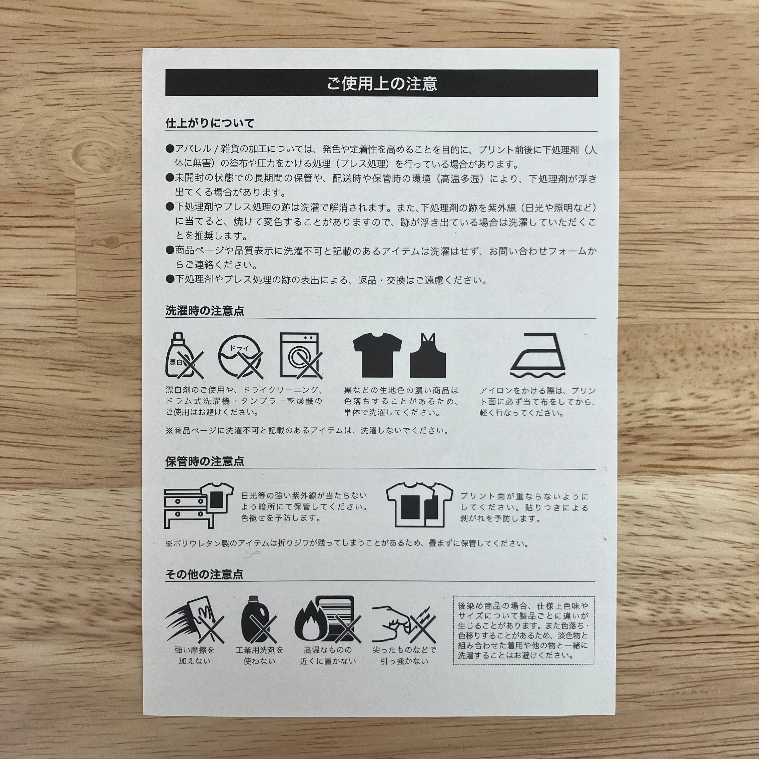 本のすみか オープン記念ブックカバー | 本のすみか