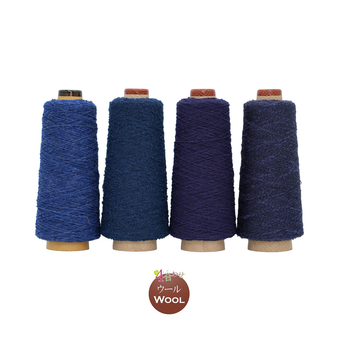 糸 | 手織適塾SAORIオンラインショップ