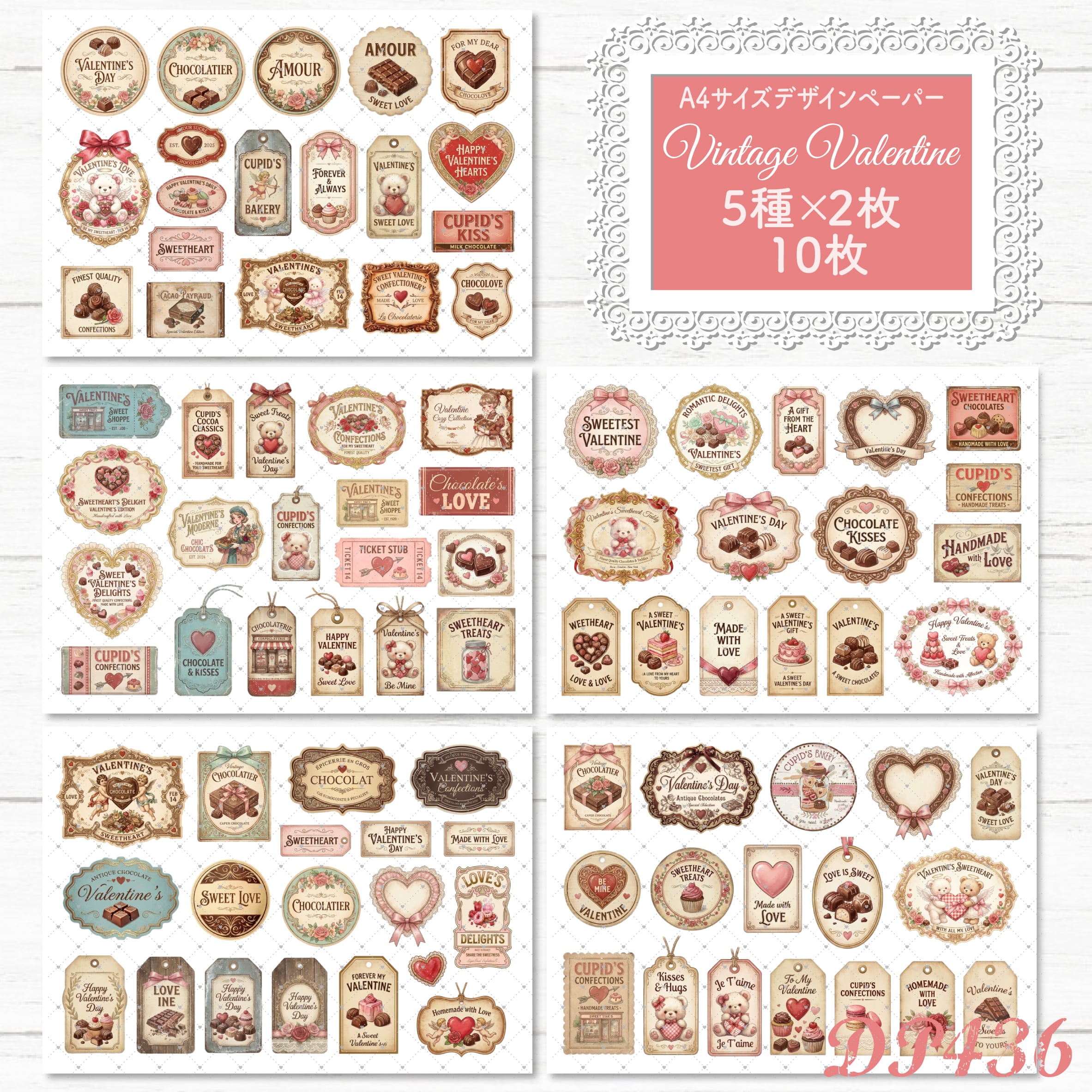 コラージュ素材 TeaTime 紙モノ おすそ分け/CP11 | indigo & olive☆