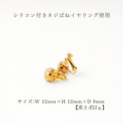 眉光　ピアス/イヤリング