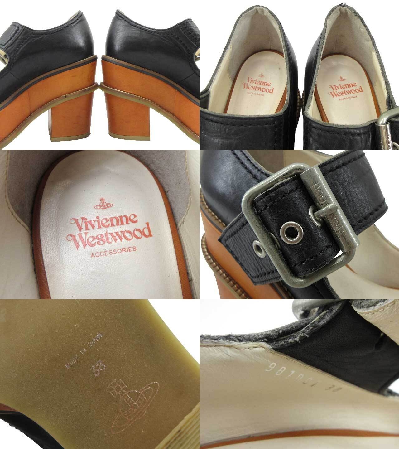USED] Vivienne Westwood “ヴィヴィアンウエストウッド” RED 