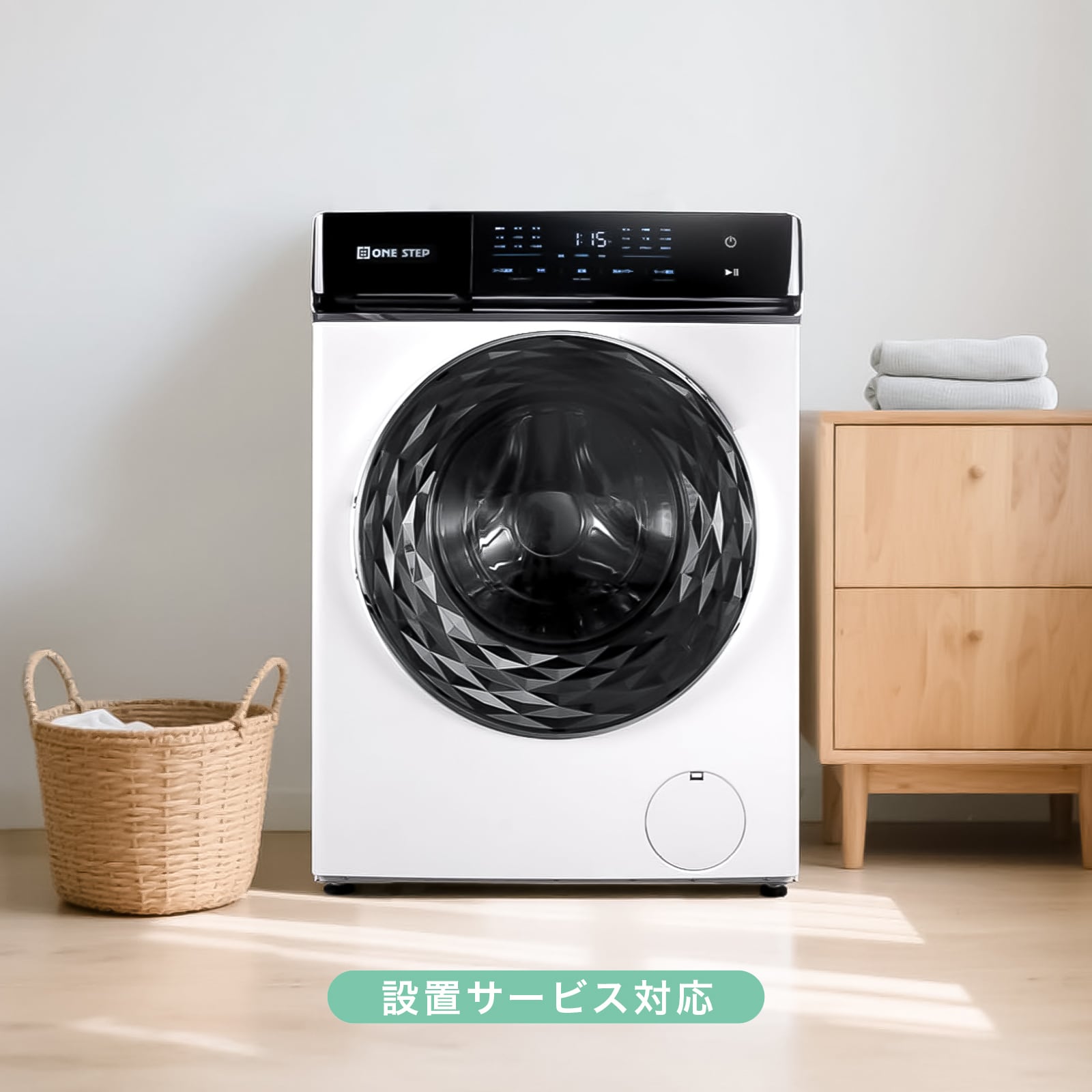 設置サービス対応付き】ドラム式洗濯機 10kg 洗濯機 洗濯乾燥機 ドラム