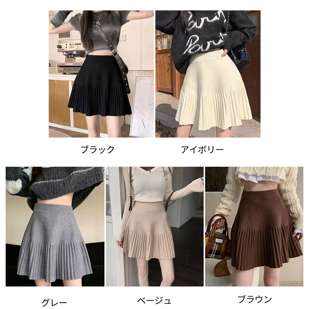 ミニスカート ニット レディース 秋冬 プリーツスカート ニットスカート おしゃれ きれいめ 大人 かわいい カジュアル ハイウエスト Aライン ウエストゴム 大人可愛い 大人女子