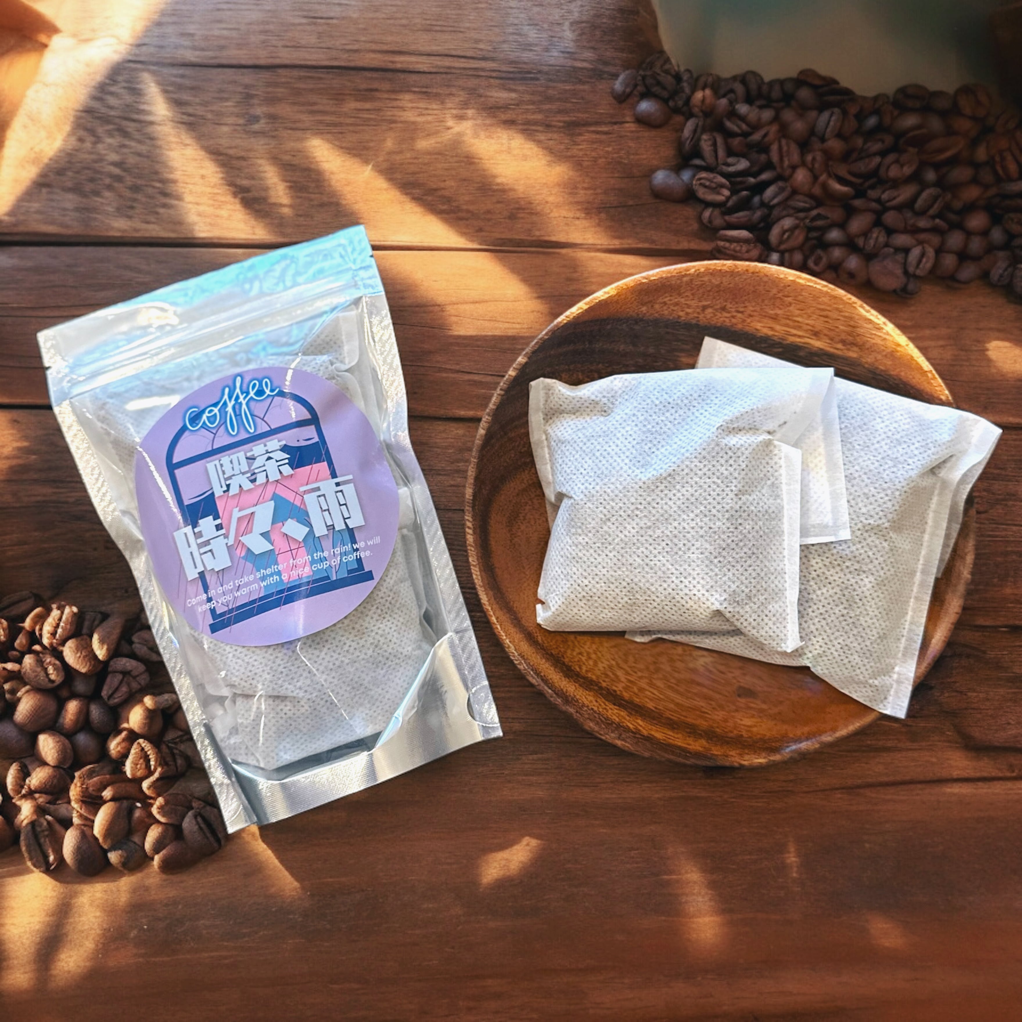 喫茶「時々、雨」