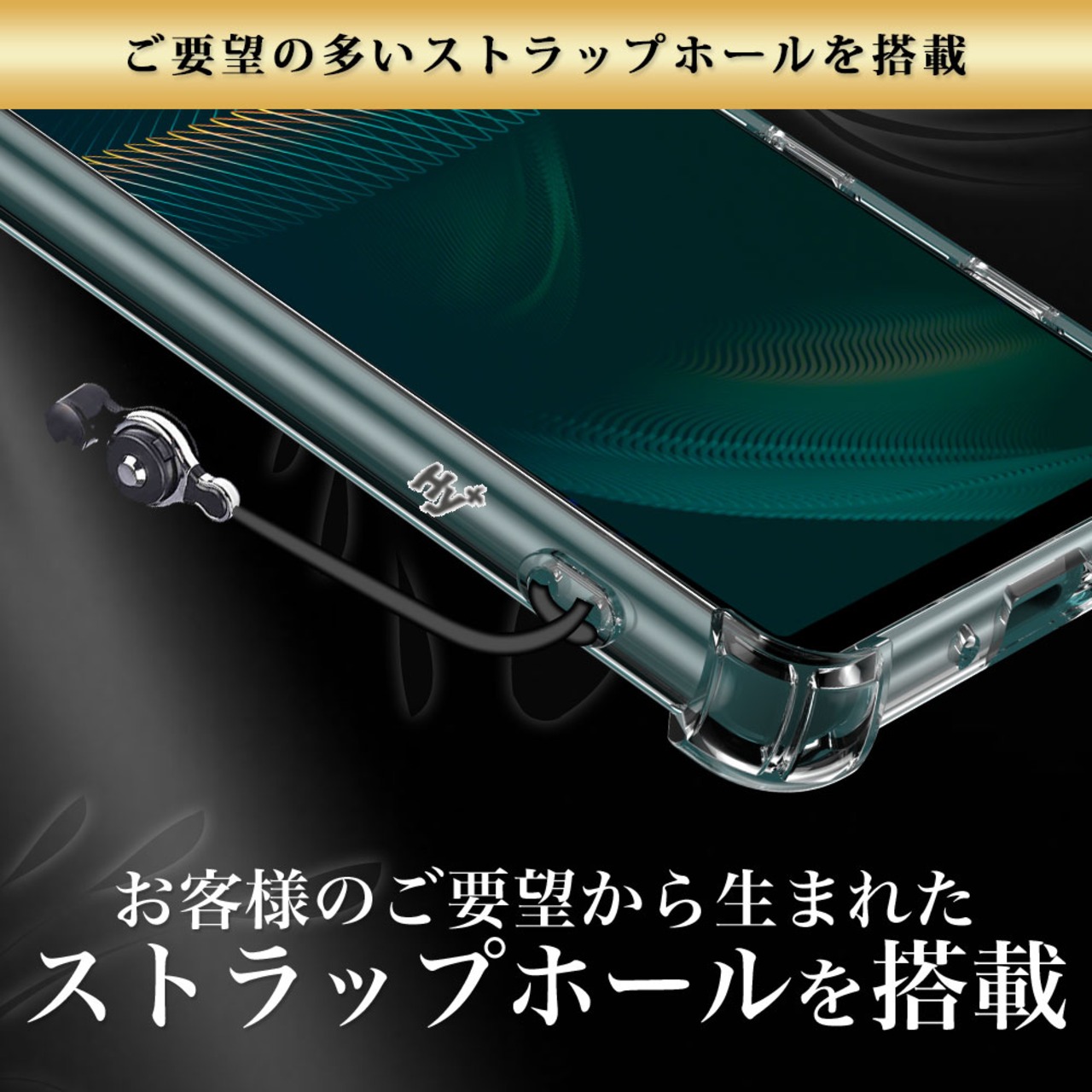 Hy+ Xperia5 III 耐衝撃 ケース SO-53B SOG05 A103SO XQ-BQ42 カバー ストラップホール 米軍MIL規格 クリア 衝撃吸収ポケット内蔵 TPU ケース