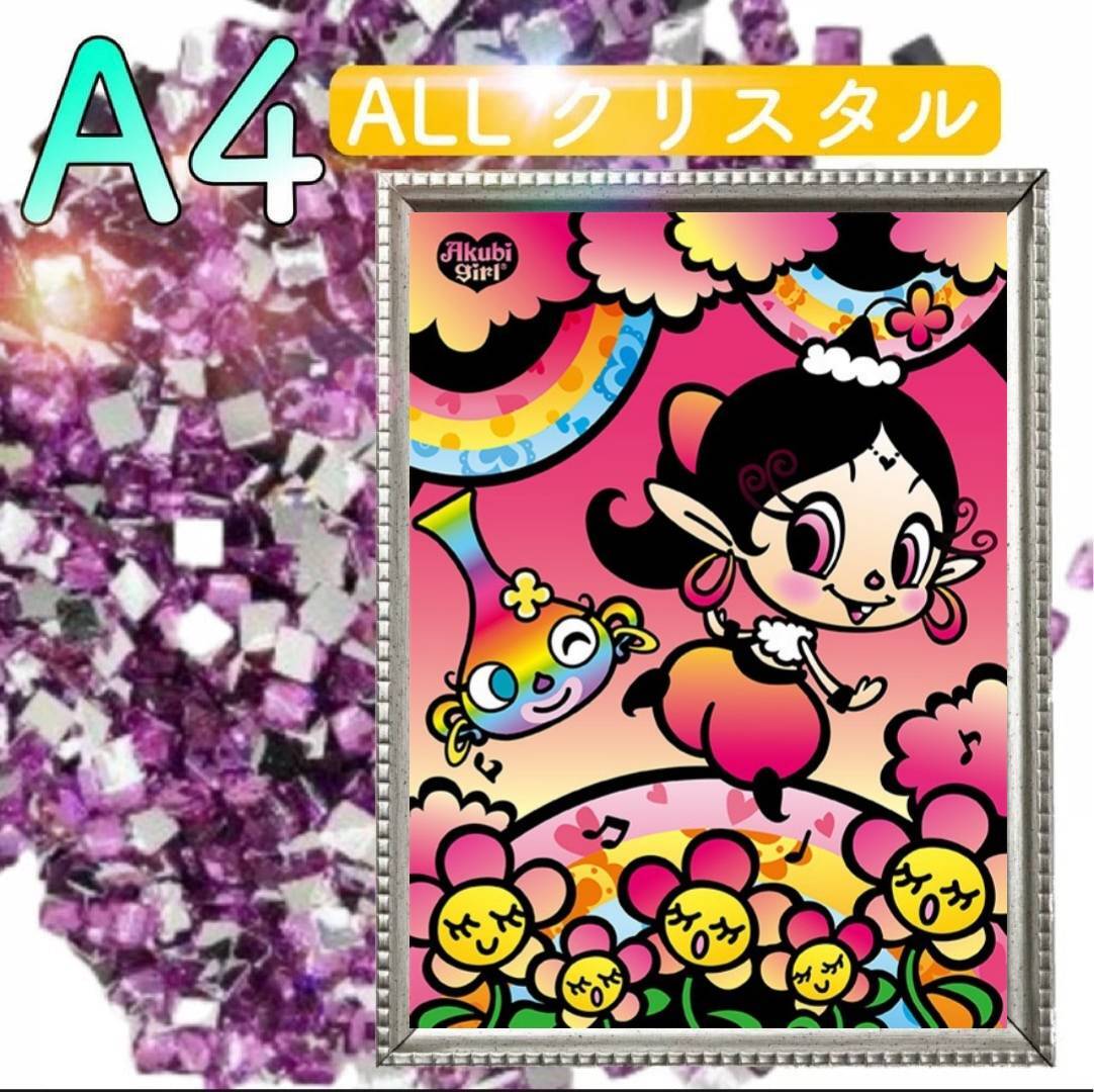 ALLクリスタルビーズ☆四角ビーズ【crystal-221】A4サイズ☆ダイヤモンドアート