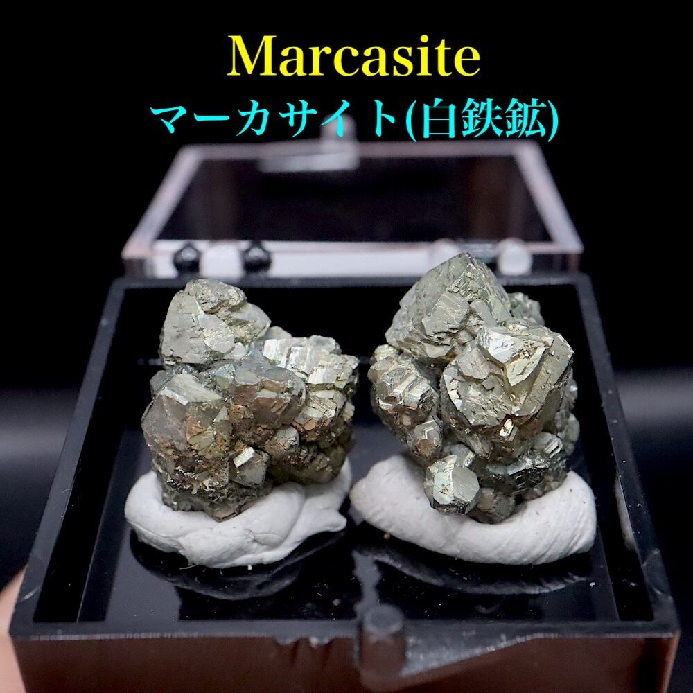 黄銅鉱・黄鉄鉱 | 鉱物 天然石 American Minerals + Gemmy You