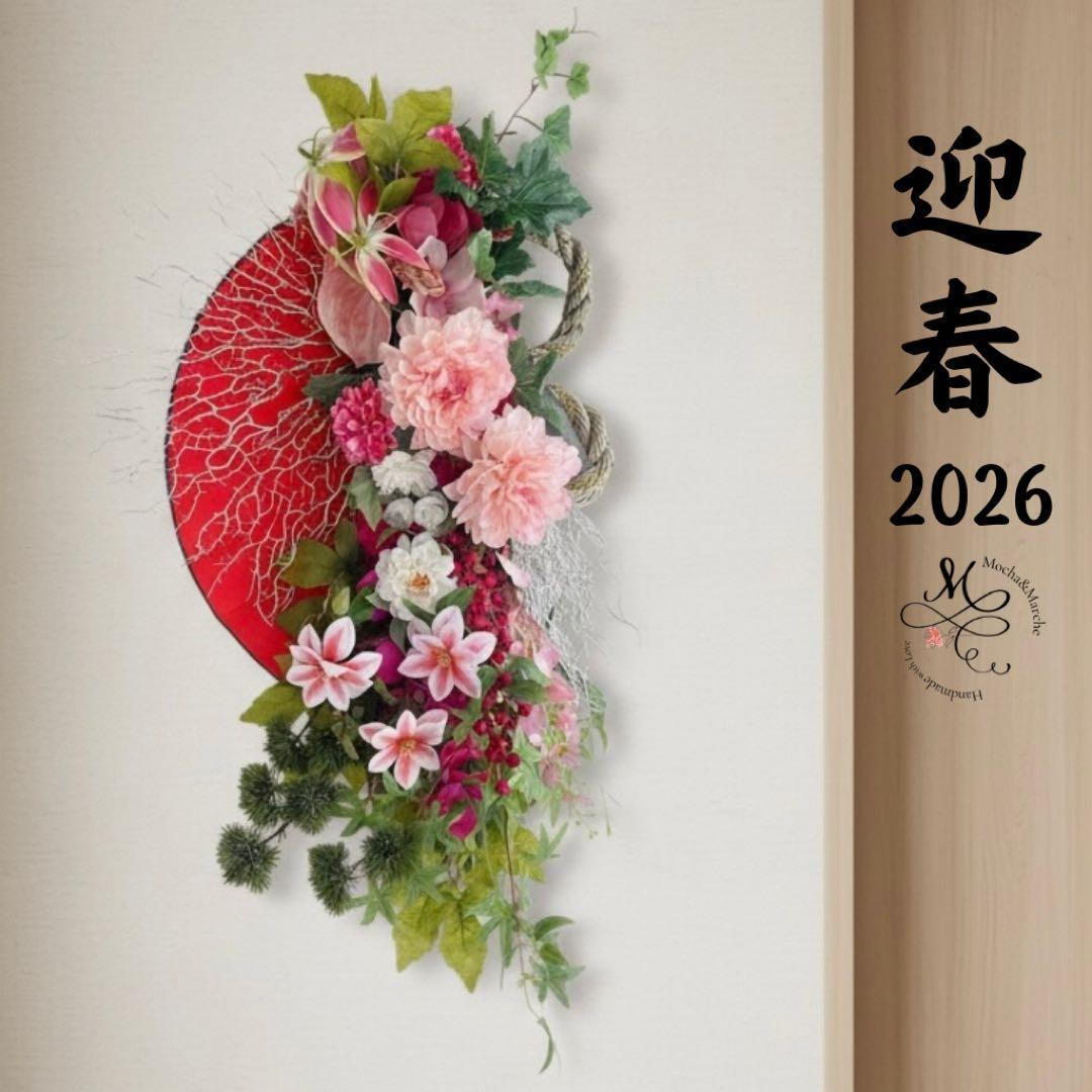 【特大100cm】新年を寿ぐ 豪華絢爛しめ縄リース・しめ飾り 商業用しめ縄 特大100cm】新年を寿ぐ 豪華絢爛しめ縄リース・しめ飾り 商業用しめ縄