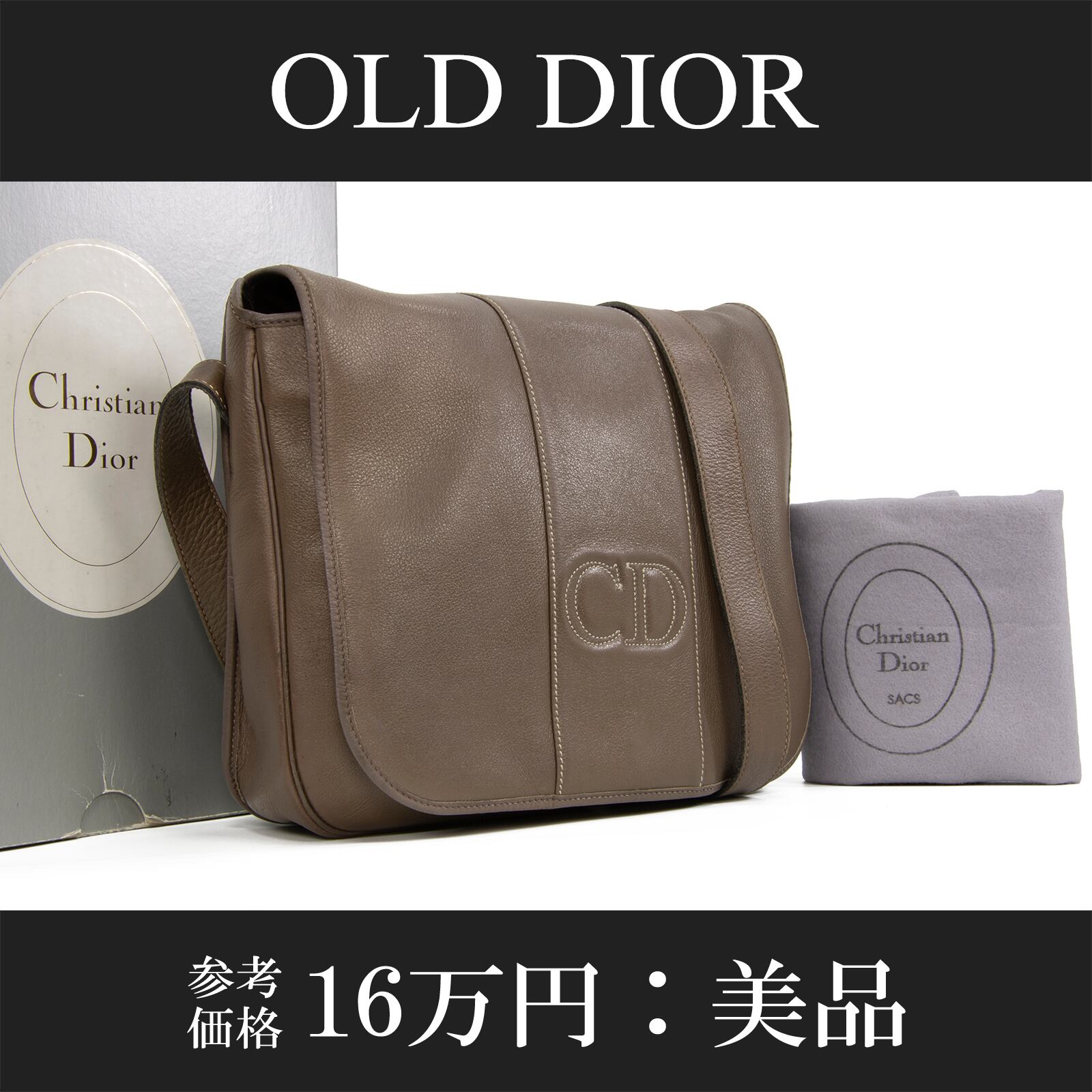 本物 送料無料 オールドディオール ショルダーバッグ メンズ レディース 茶色 ブラウン 斜め掛け レア CDロゴ マーク 綺麗 鞄 バック L137