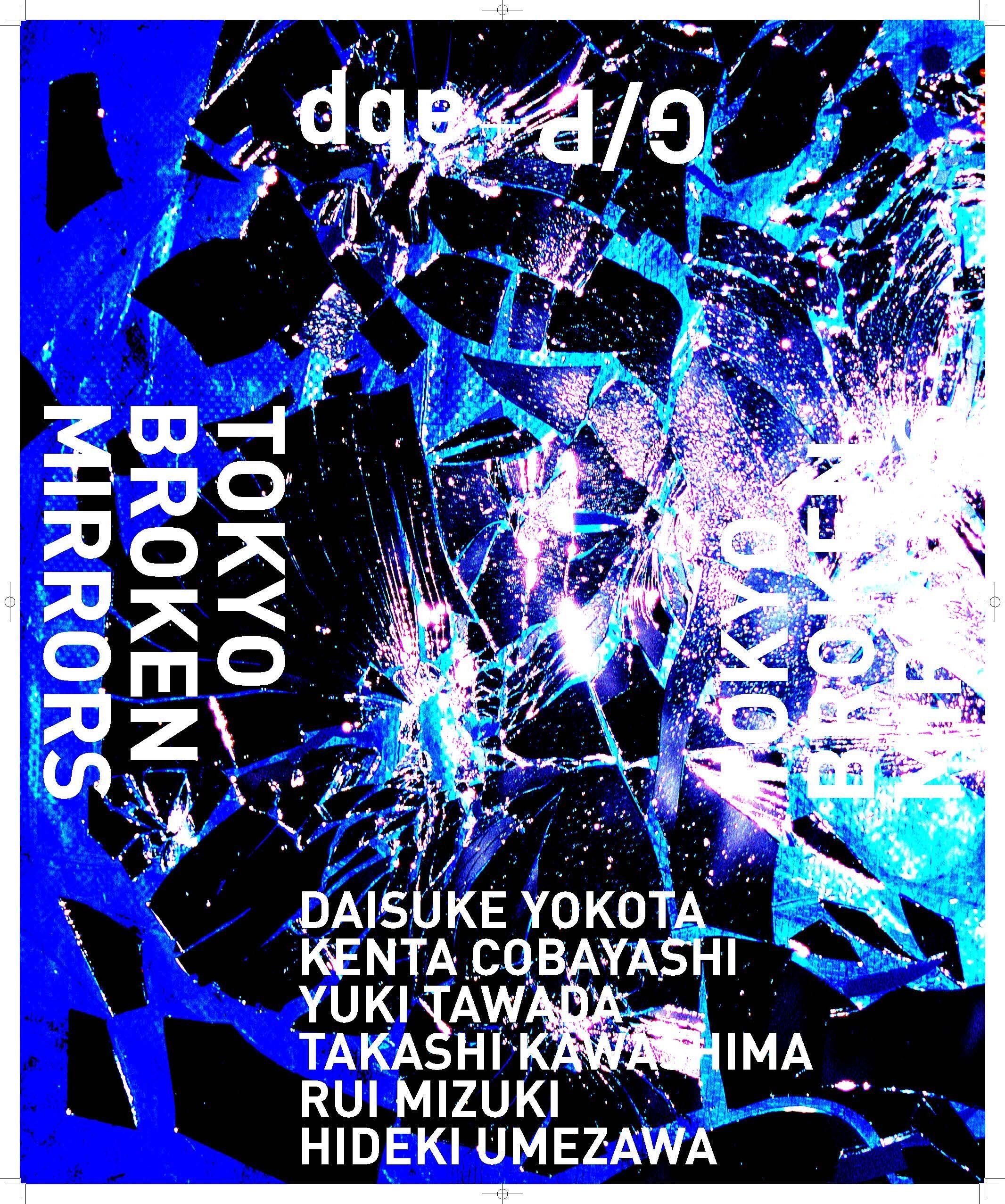 横田大輔（DAISUKE YOKOTA）MATTER / BURN OUT | G/P+abp