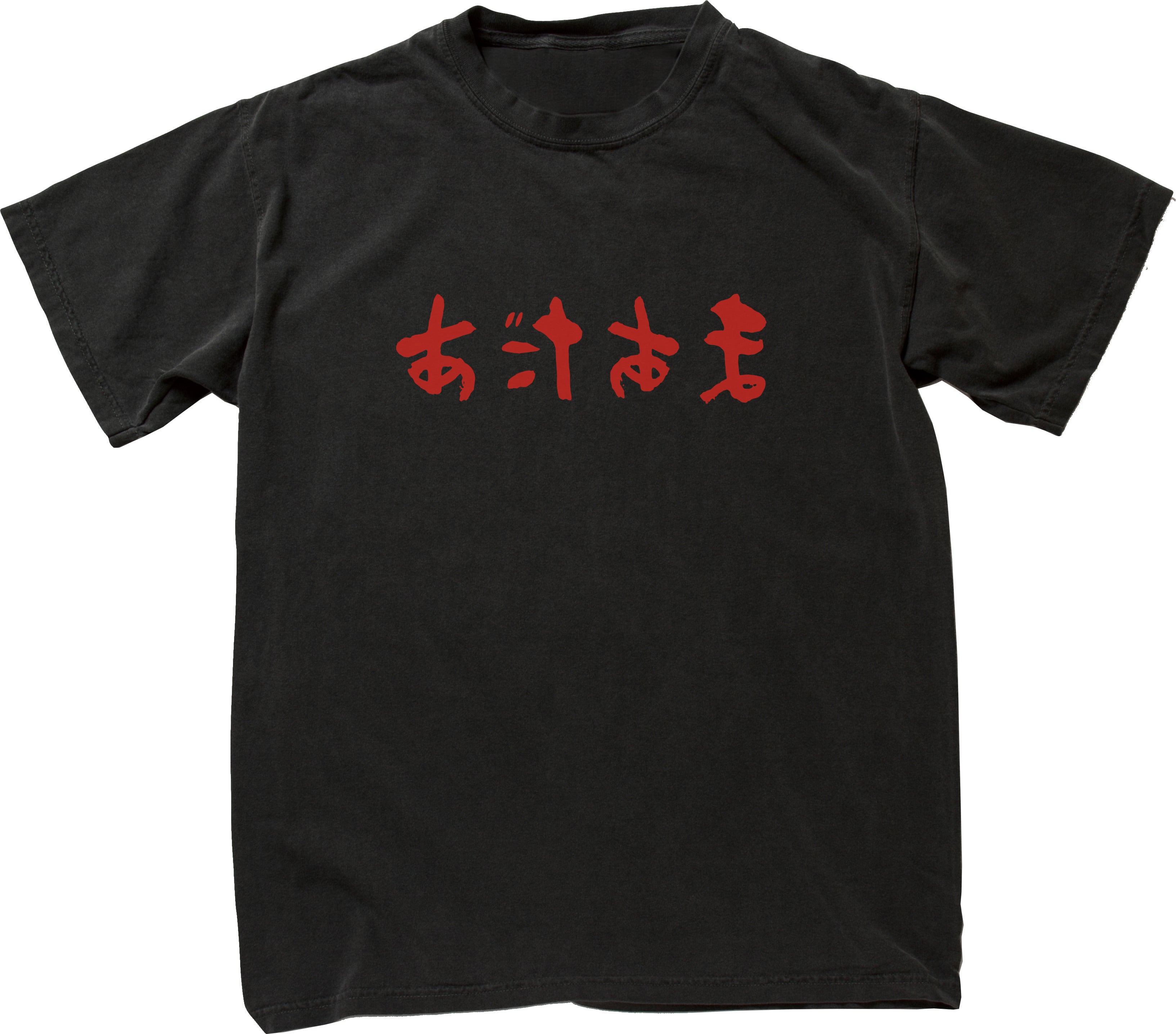 まあだあINK #002 Tee