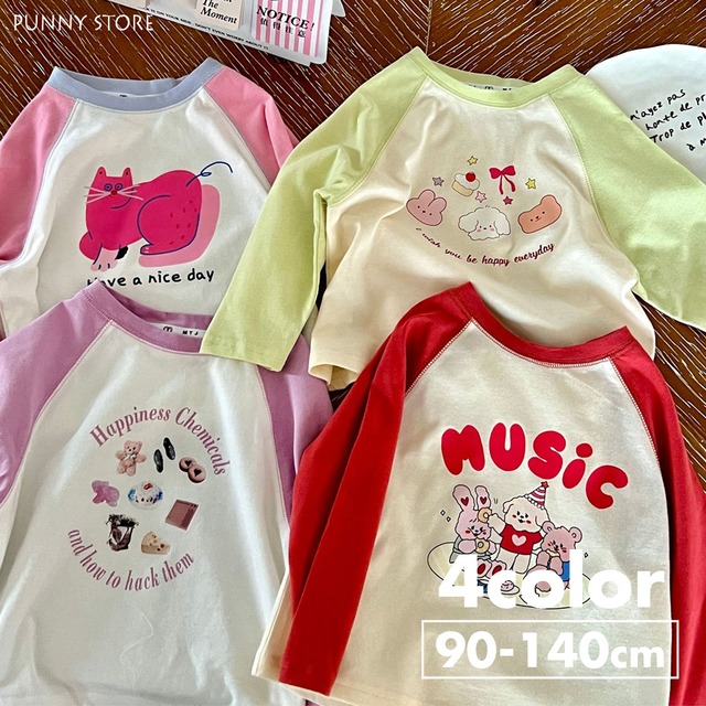 《取寄》プリントラグランTシャツ （全４色） MTJ 2024春 韓国子供服 トップス 長袖 Tシャツ カラー