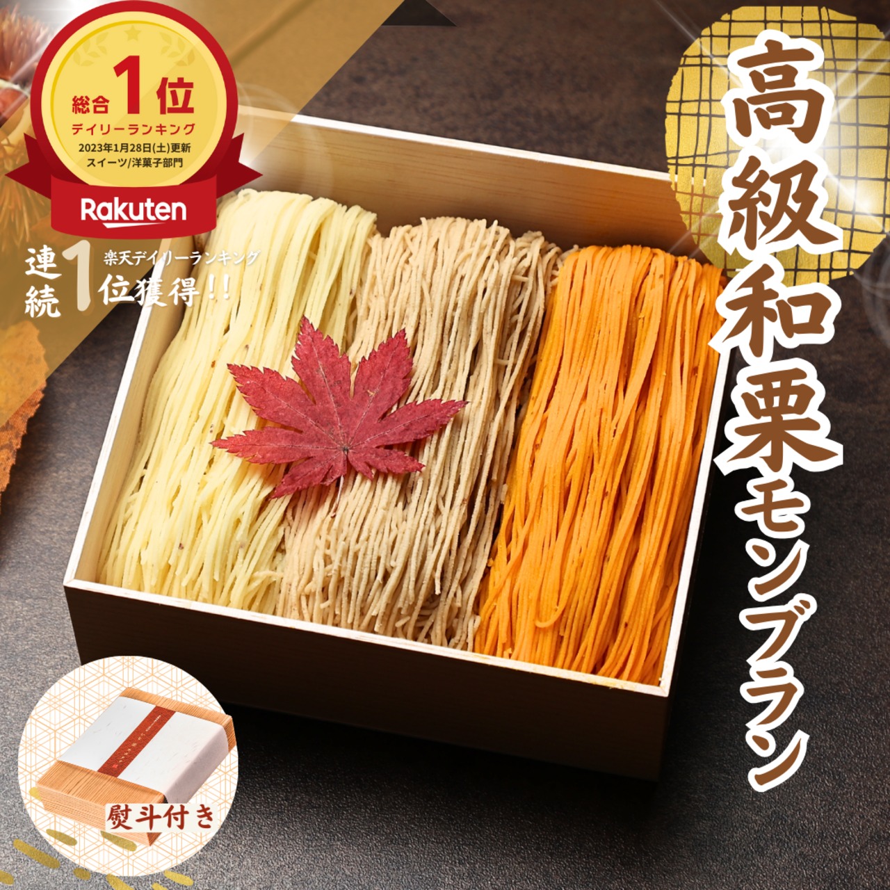百万石水晶 【お取り寄せスイーツ全国1位】送料無料 水晶9個入り 高級 スイーツ ギフトお取り寄せ インスタ映え  スイーツ モンブラン 和菓子 洋菓子 プレゼント ホワイトデー