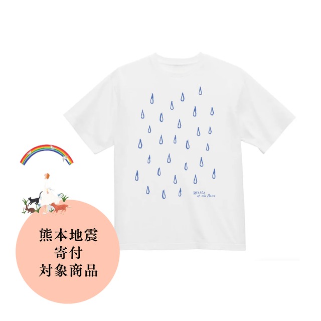 ２色展開【ロングスリーブTシャツ】旅する音楽 Waltz of the Rain 「星と少女」