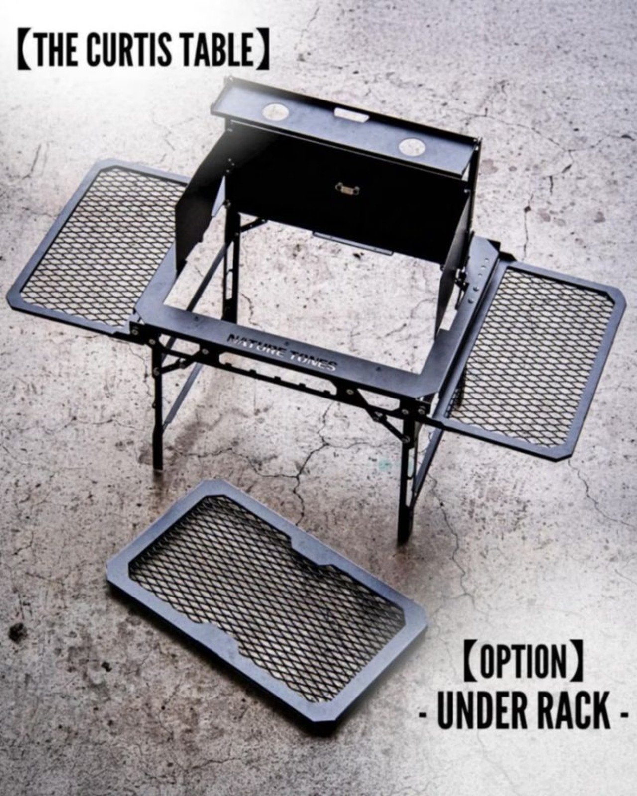 え*t様 THE CURTIS TABLE カーチステーブル 中古品 NATURE TONES THE CURTIS TABLE カーチステーブル + アンダー