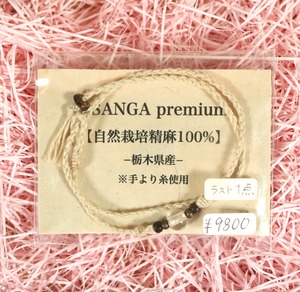 SHAKTI STONE｜精麻アサンガ｜ASANGA