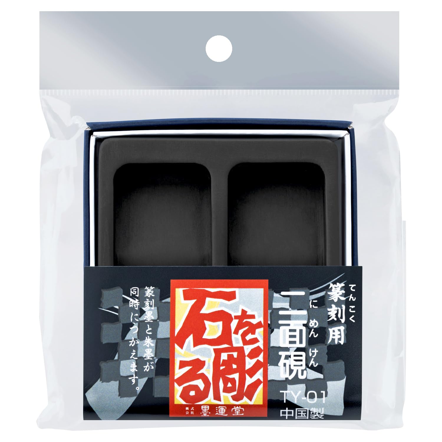 S06【硯】肇慶端渓石梅花坑有眼瓜文硯 | Pay ID