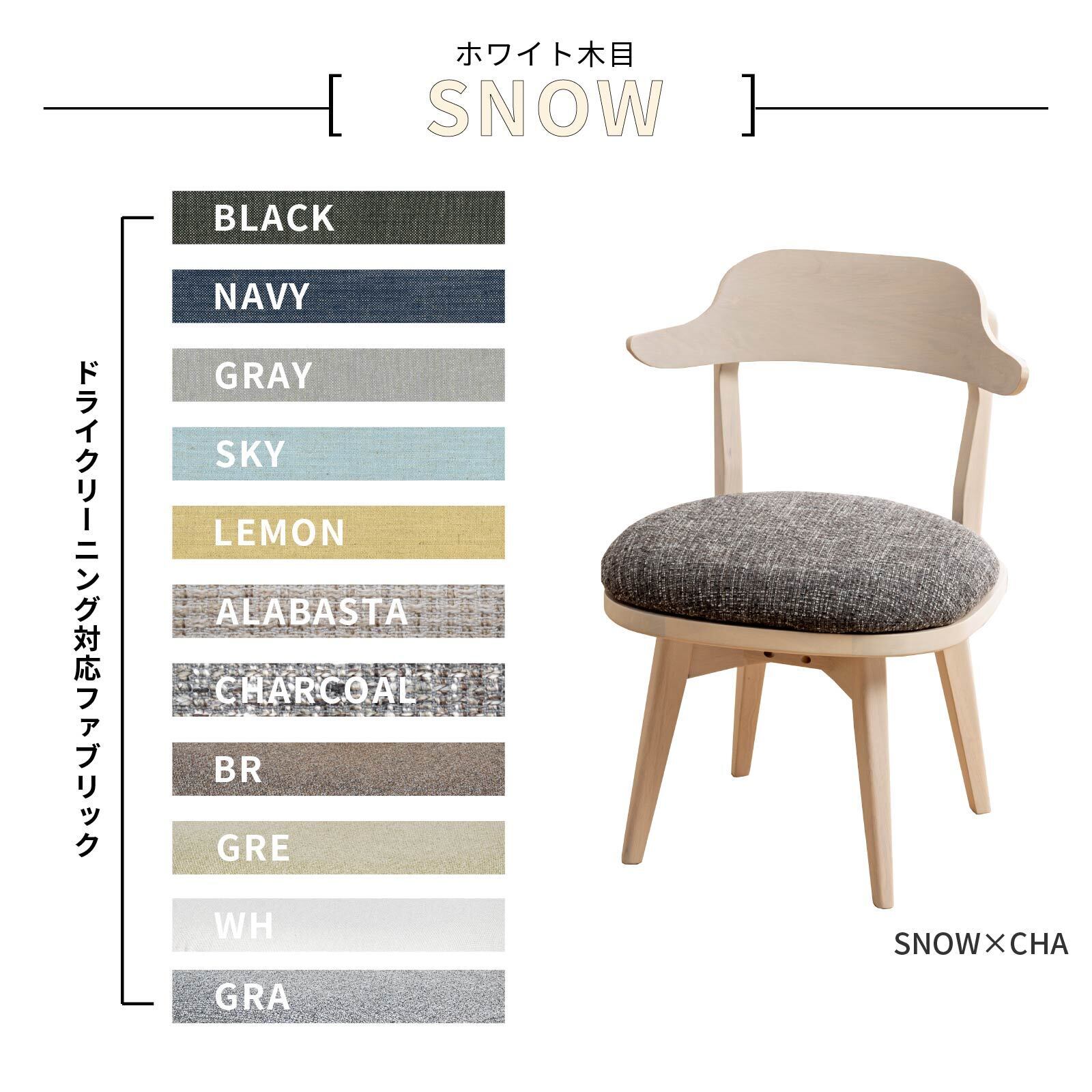5%OFFコード：F501】 回転 ダイニングチェア 北欧 おしゃれ 回転チェア