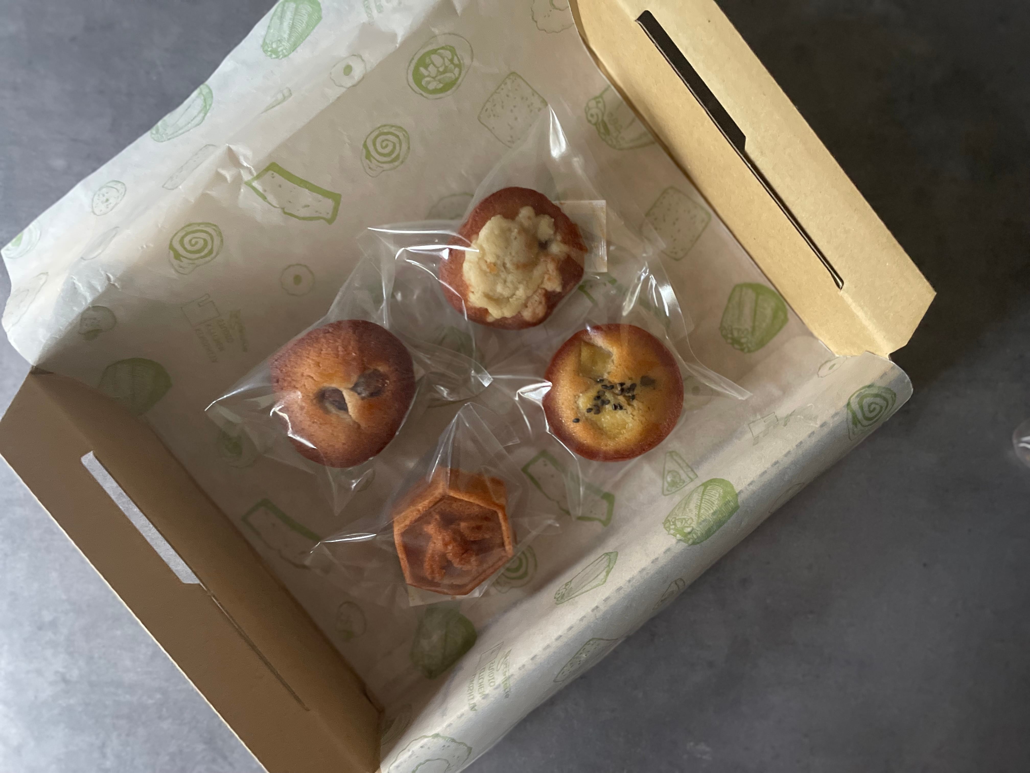 【秋限定】秋彩(あきいろ)フィナンシェセット〈4個入・送料込〉