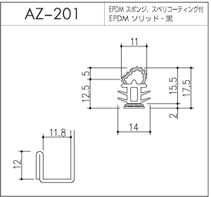 AZ-201（セミエアータイト）1m ストッパー付タイプ ホクシヨー １〜５０Ｍまでご希望の長さでお買い求め出来ます