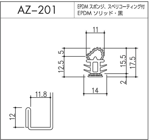 AZ-201（セミエアータイト）1m ストッパー付タイプ ホクシヨー １〜５０Ｍまでご希望の長さでお買い求め出来ます