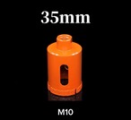 MAJIGIRE万能コアドリル 35mm（パイ）