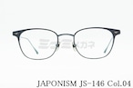 JAPONISM メガネフレーム JS-146 COL.4 ウェリントン ジャポニズム Sabitetsuonando 正規品
