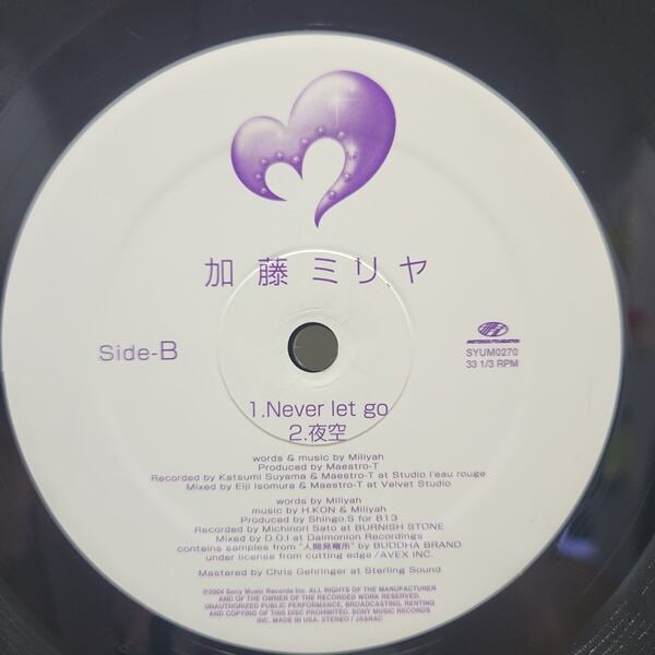 加藤ミリヤ / 夜空 (Do The Bobo James Rmx.) [SYUM0270] - 画像5