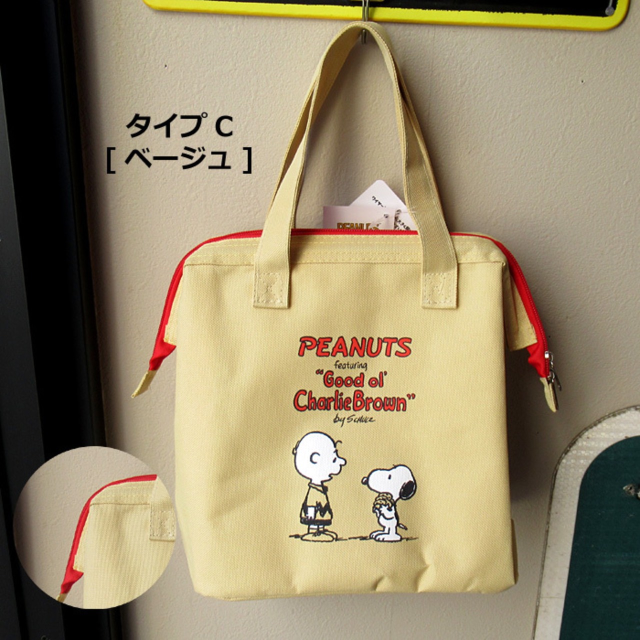 袋⑥【新品】スヌーピー手さげ 旨かっ