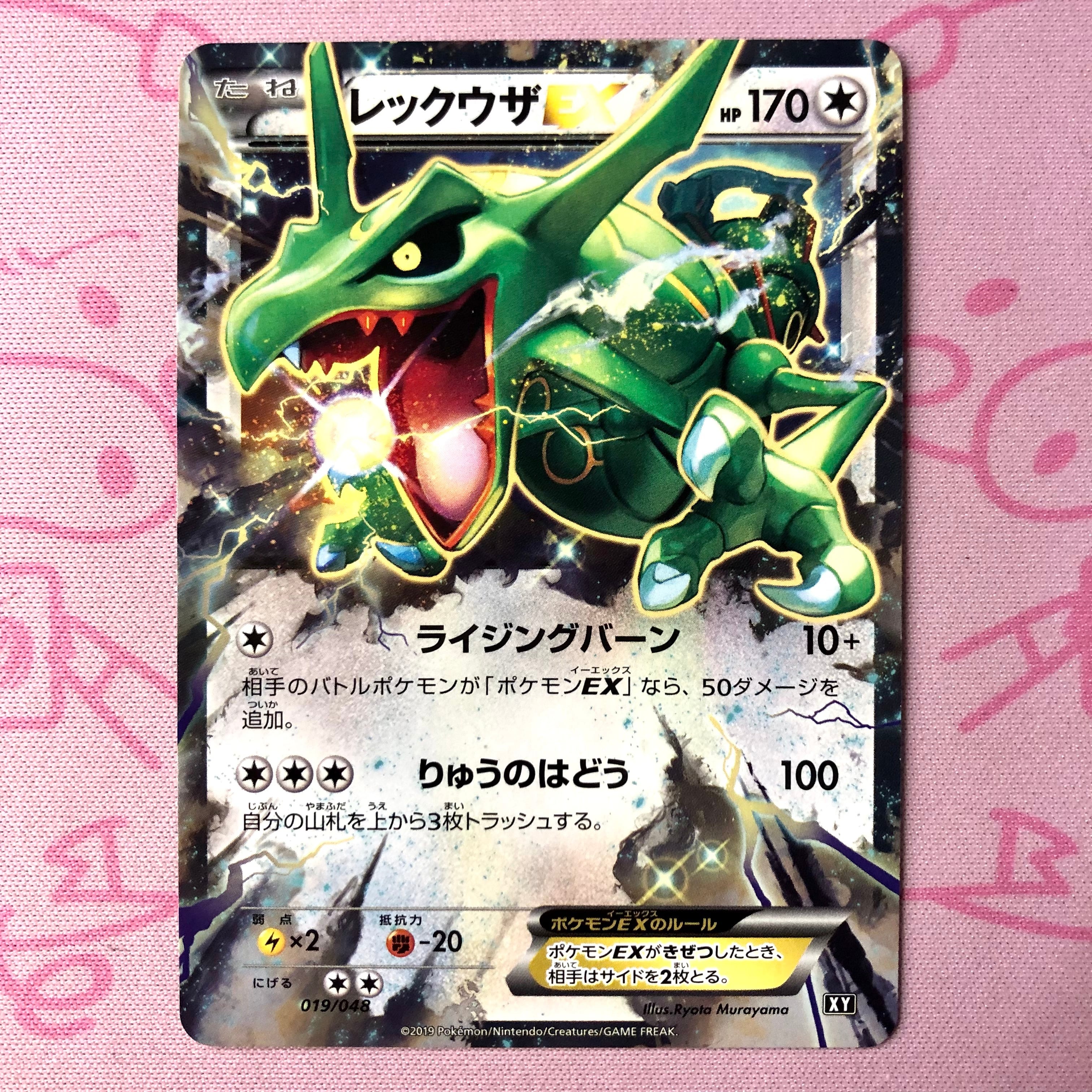美品】ピィ(AR) | カードショップ Buu star