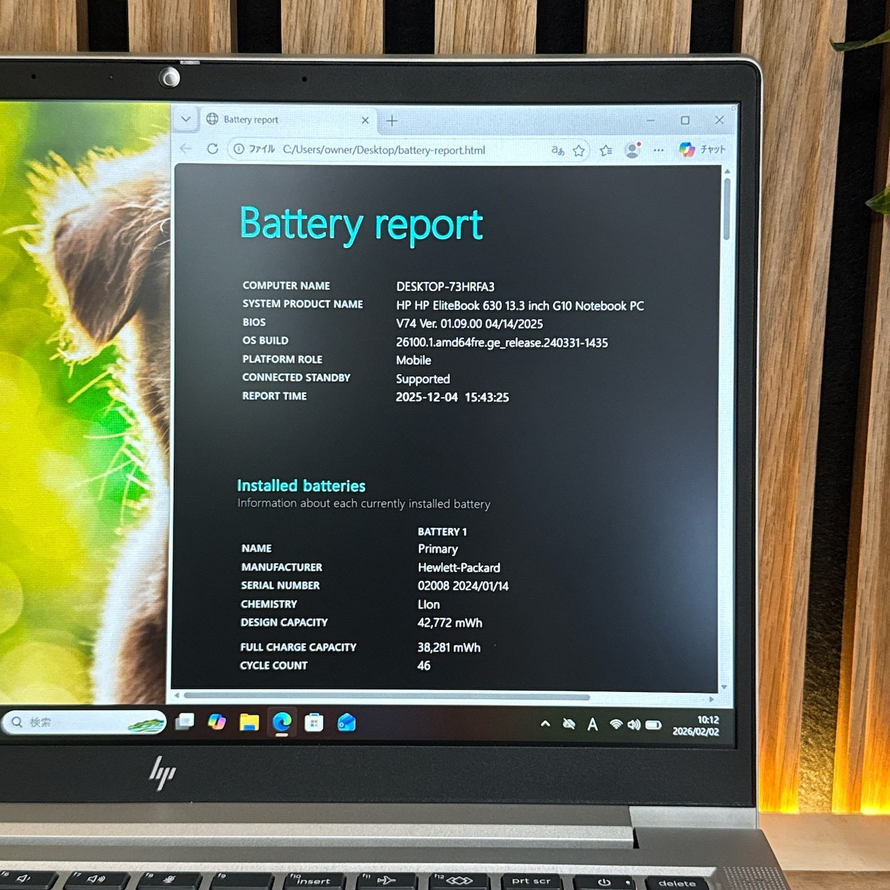 『美品』HP Elitebook 630 G10 2023年製 Core i5第13世代 メモリ16GB 人気ノートパソコン