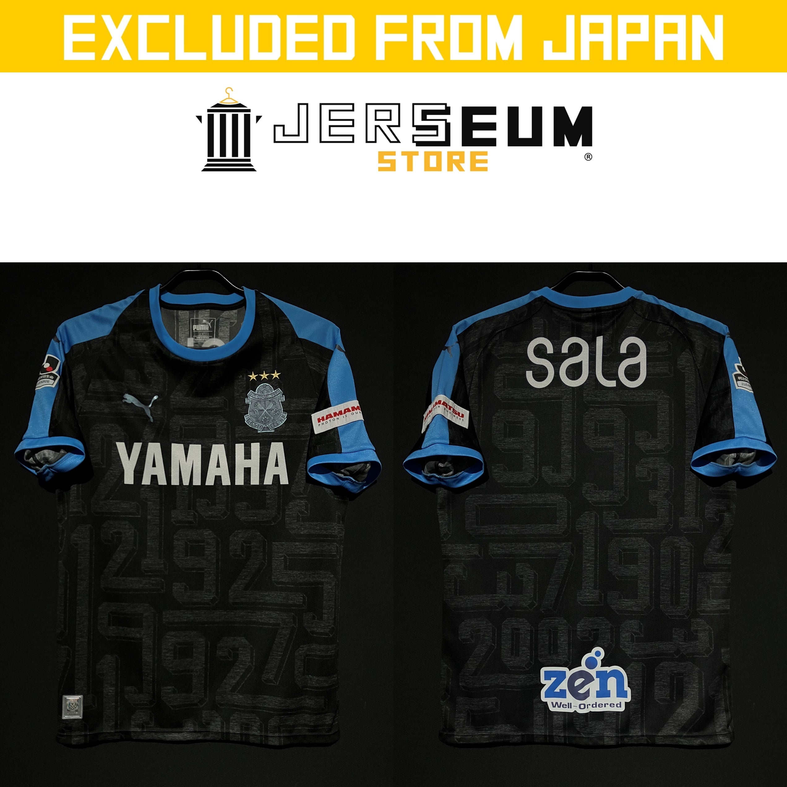 Japan：日本国内リーグ | JERSEUM STORE