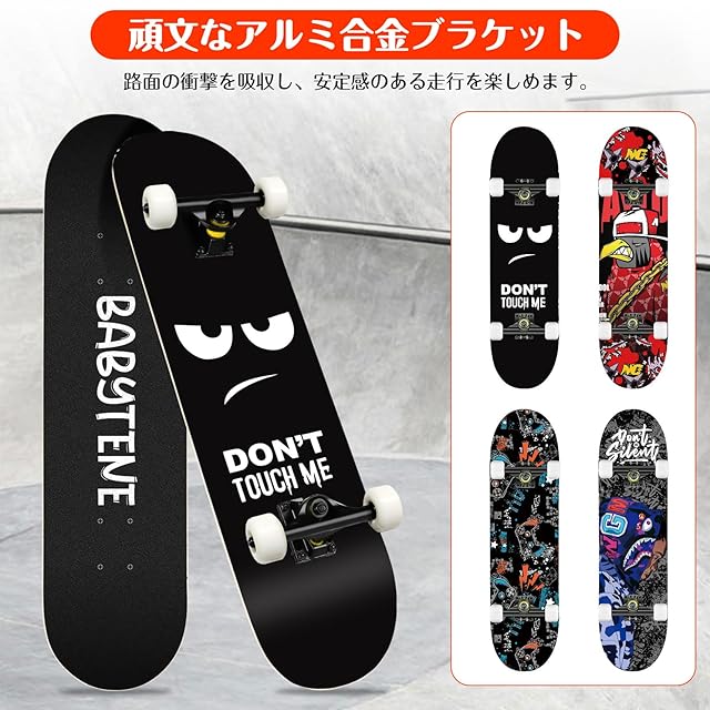 プロスケートボード 31インチ スケボー skateboard スケート スケボー